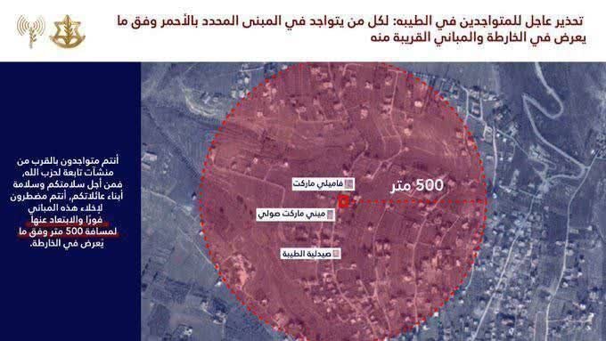 حملات صهیونیست‌ها به لبنان؛ »دور جدیدی از نبرد با حزب‌الله در راه است« + ویدیو